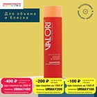 Шампунь Valori Brilliant Volume 