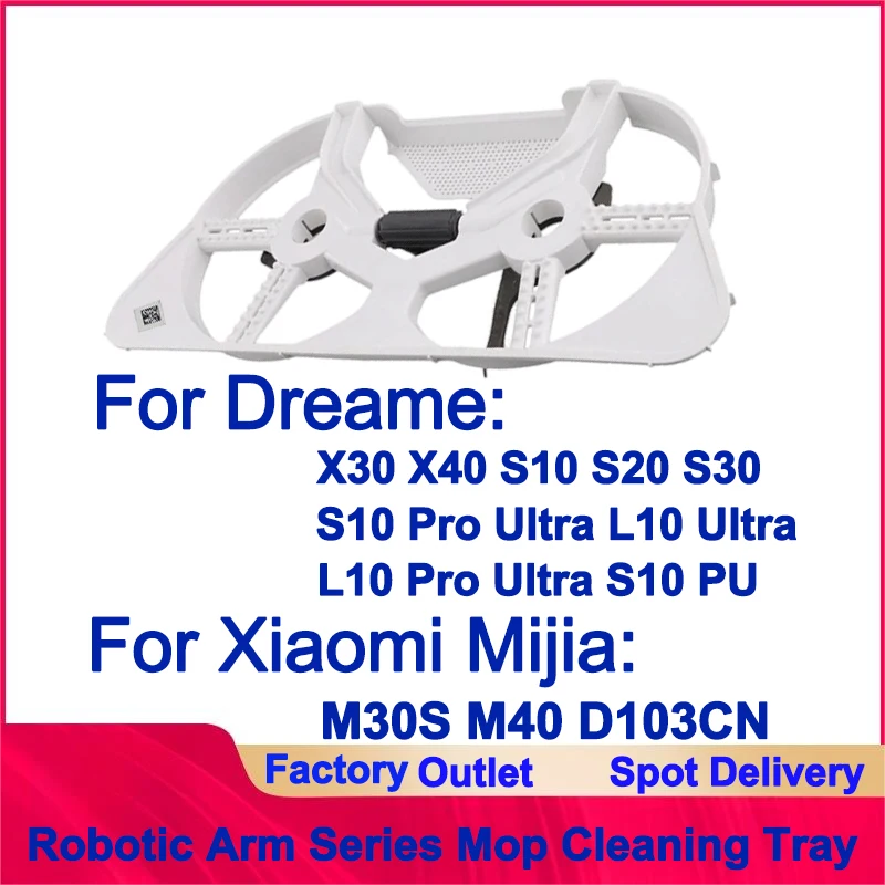 Для Xiaomi Mijia M30S M40 D103CN Dreame X30 X40 S10PU L10 Ultra L30 роботизированная рука подметальный робот