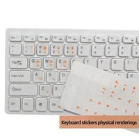 wear resistant keyboard stickers letter korean replacement for laptop pc new