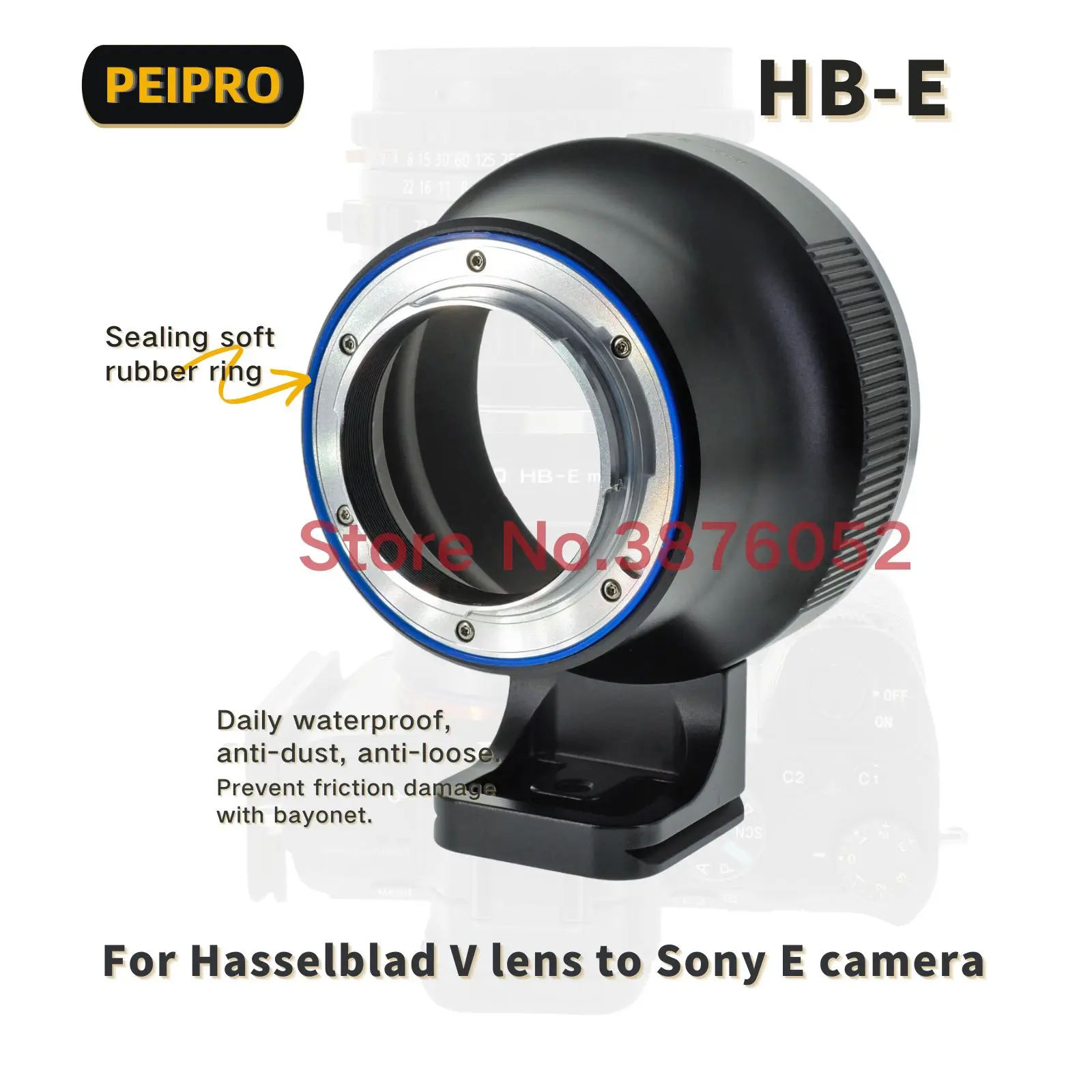 Переходник для объектива PEIPRO HB-E совместимый с объективом креплением Hasselblad V на