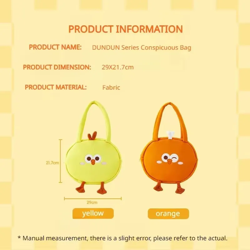 Miniso Dundun серия Яркая сумка Портативная кросс-боди мультяшная форма большая