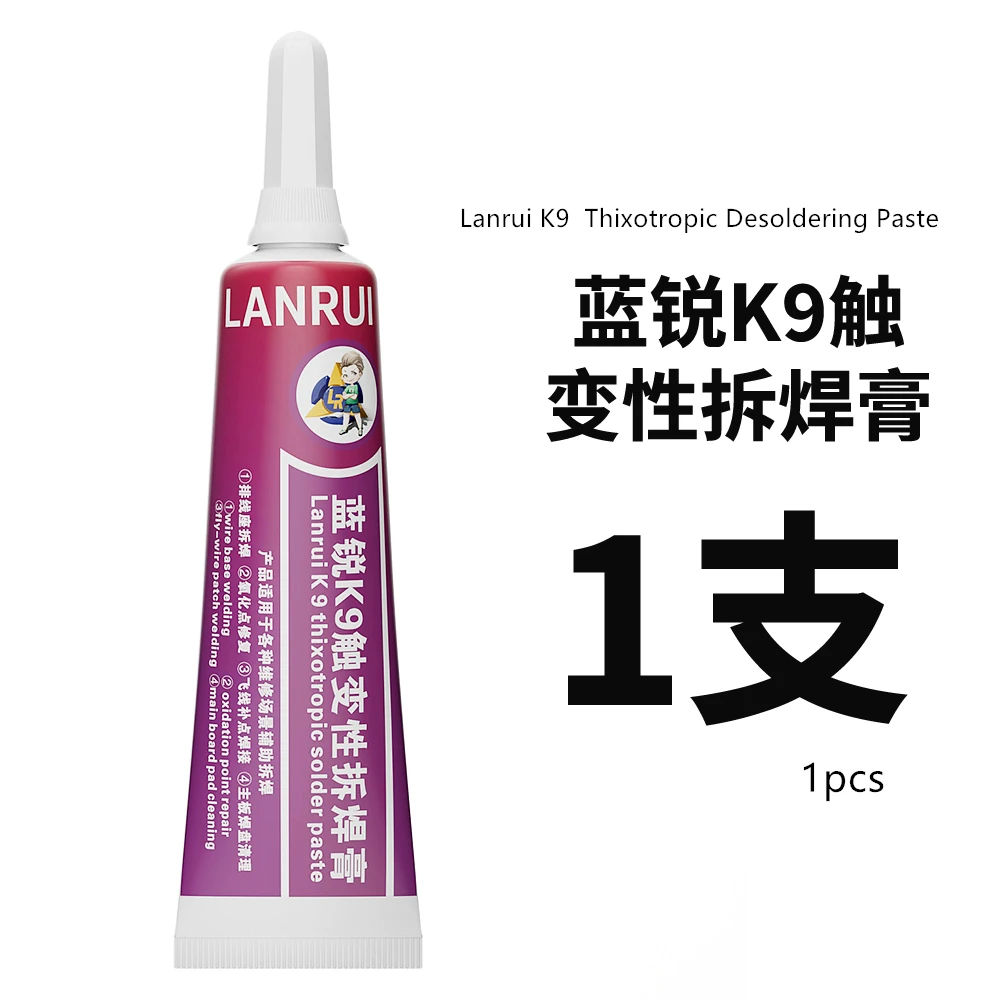 

Lanrui K9 15 мл Sulfurization паста Thixotropic De для линии полета отпечатков пальцев/держателя батареи/контактной вилки, ремонт сварки