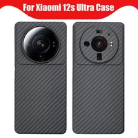 genuine kevlar xiaomi 12s ultra case carbon fiber karbon protective shell slim cover case for xiaomi 12s ultra