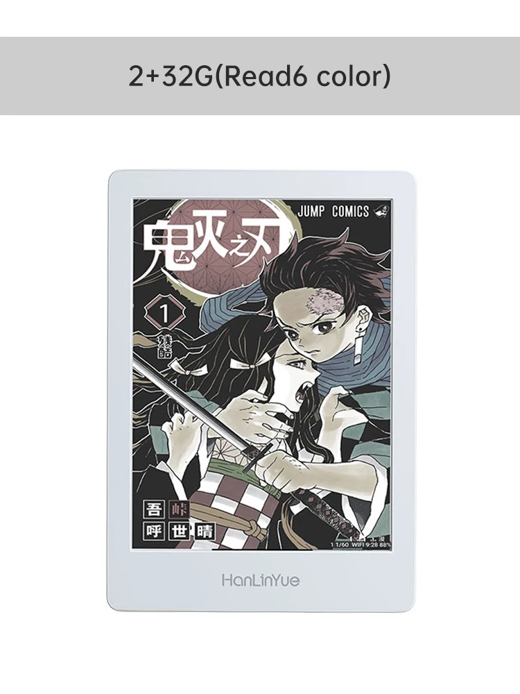 Устройство для чтения электронных книг Hanlinyue Read6 Ультратонкий портативный ридер