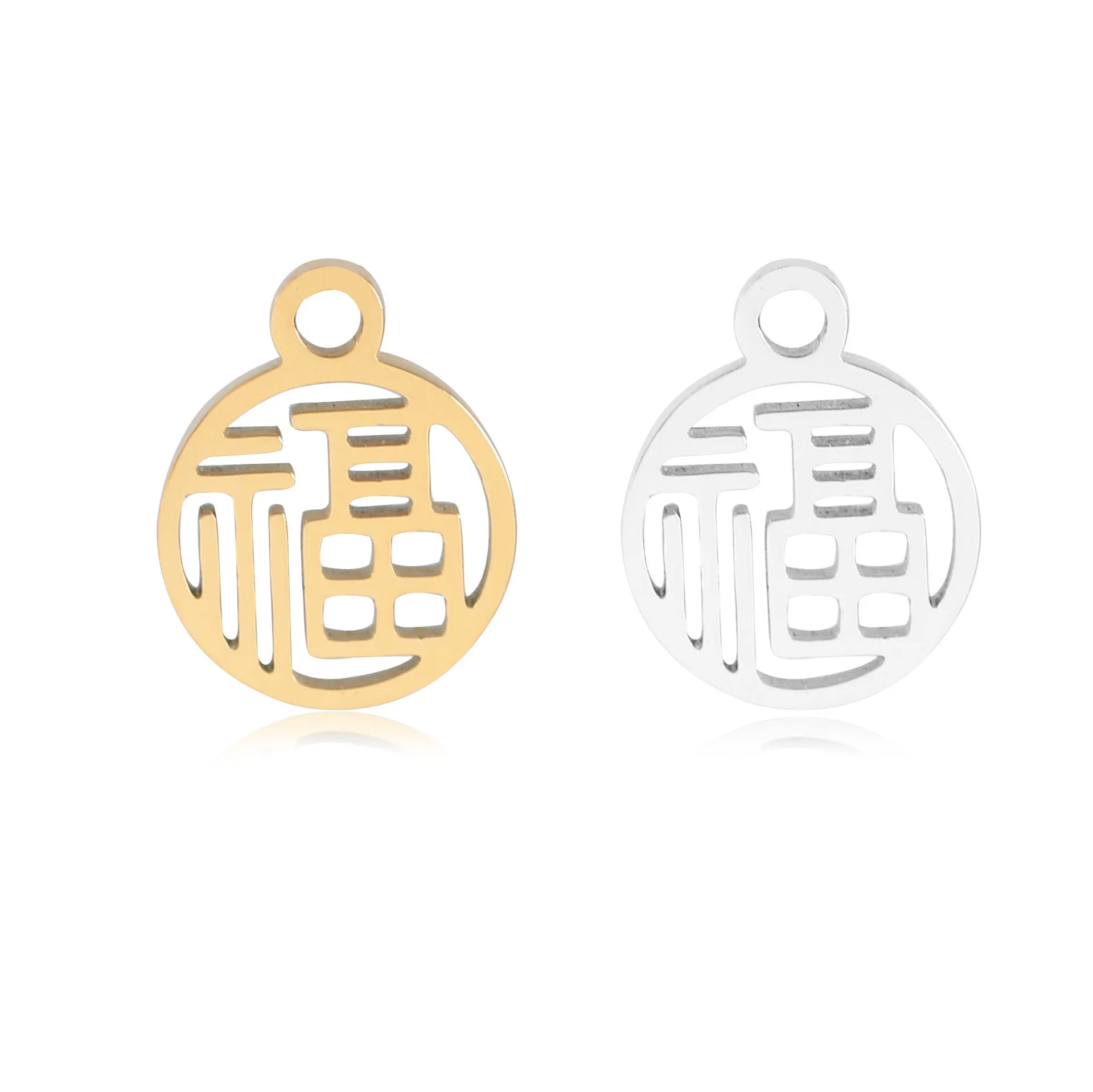 

5pcs 18K Gold Stainless Steel Carved Chinese Characters Fu Pendants DIY Necklaces Bracelets Earrings Charms Jewelry Accessories