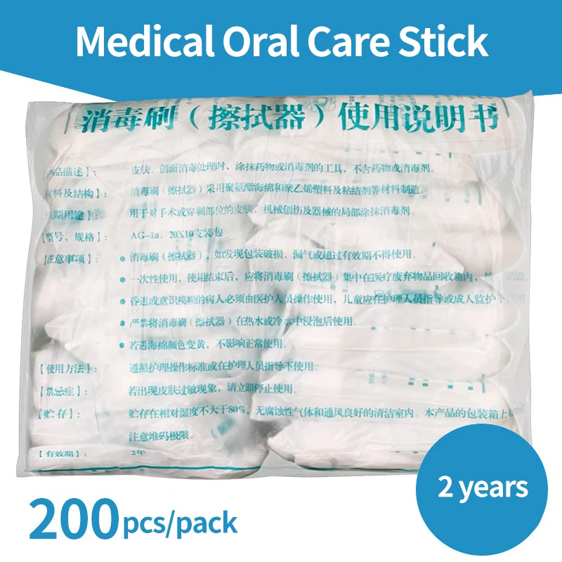 

200pcs Disposable Oral Care Sponge Swab Tooth Cleaning Sterilize Mouth Swabs Foam Sputum Sponge Stick for Oral Medical Use