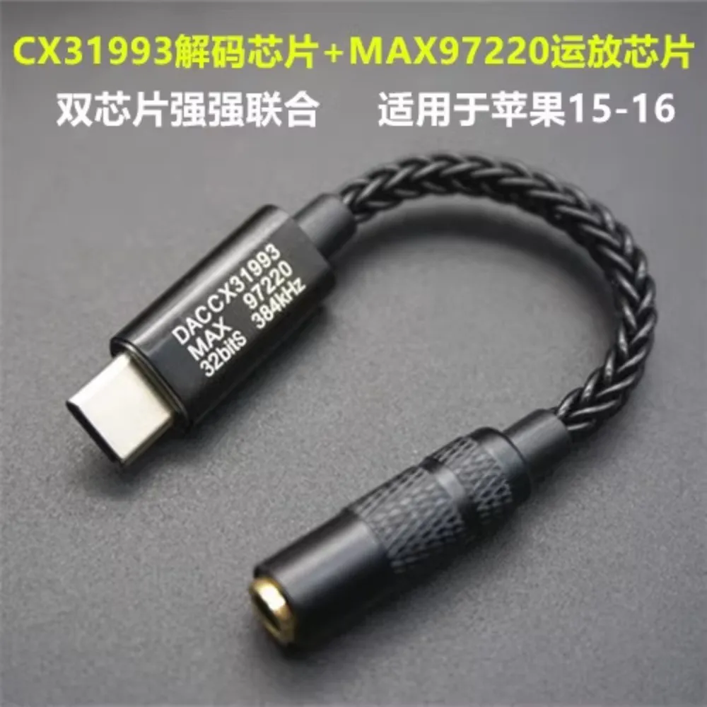 Фото Черный цифровой аудиоусилитель CX31993 + MAX97220 двойной чип Type-c-3,5 мм AMP Hi-Fi аудио адаптер PCM 32 бит/384 кГц ЦАП для наушников №2