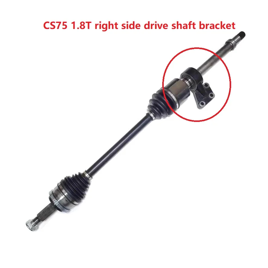 

1 шт. держатель привода для автомобиля CHANGAN CS75 1,8 T, правая сторона, детали для двигателя для автомобиля