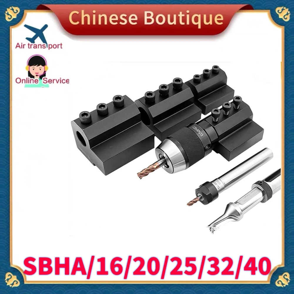 

SBHA SBHA16 SBHA16-20 SBHA20-25 SBHA25-25 CNC NC Lathe Inner Diameter Auxiliary Tool Holder Sleeve Inner Hole Guide Sleeve