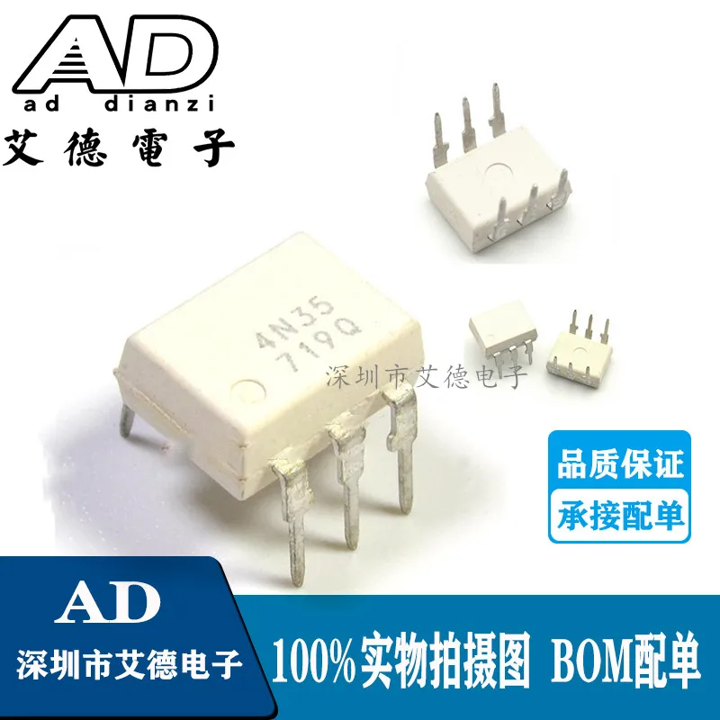 

Бесплатная доставка 4N35 DIP-6 IC 10 шт.