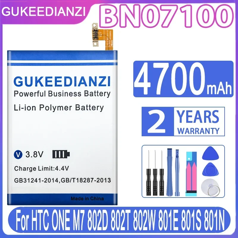 Высококачественный аккумулятор GUKEEDIANZI для HTC One X S + 2 M7 M8 8X A9 M9 X9 E9 M10 Mini max Plus/M8x M8w M10H