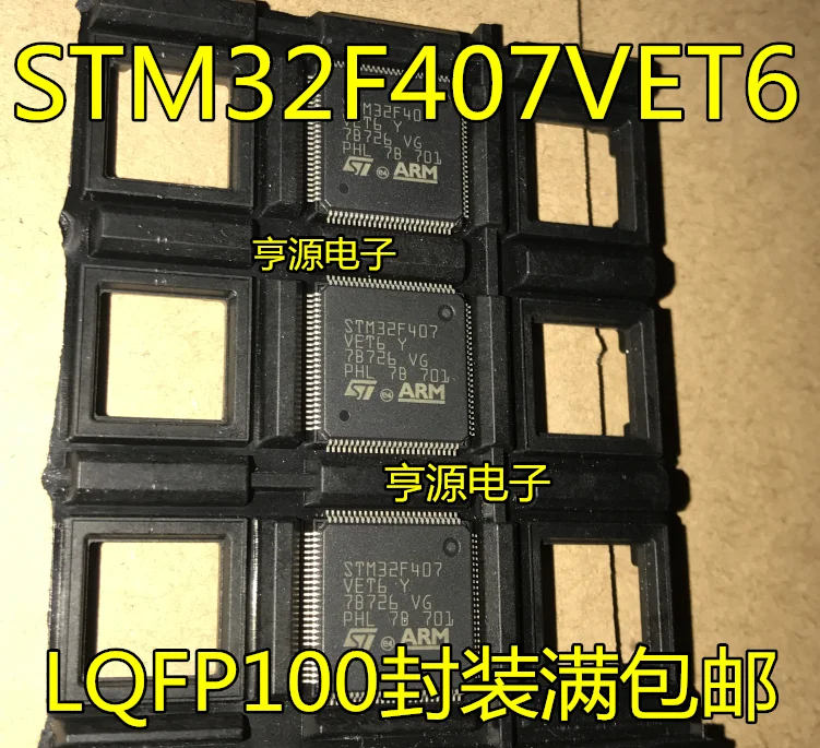 

Бесплатная доставка STM32F407 STM32F407VET6 QFP-100 10 шт