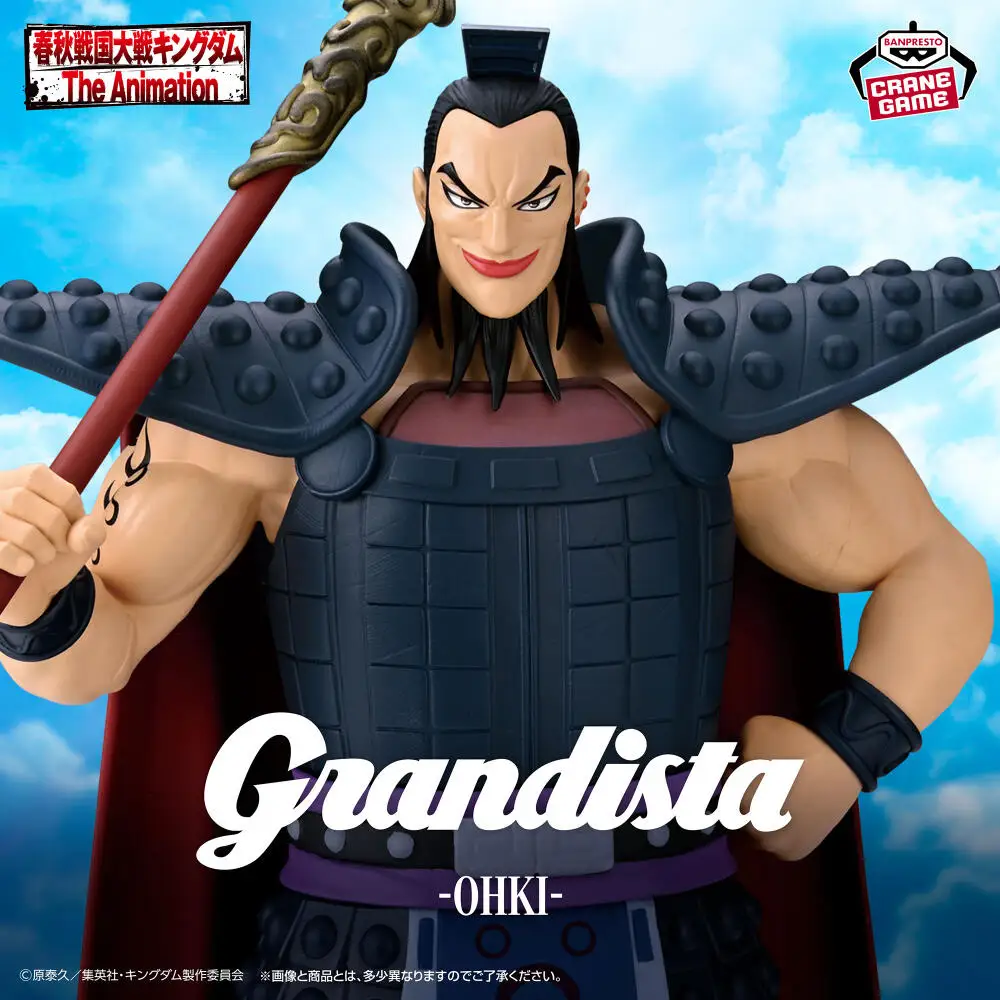 Фото Официальная оригинальная фигурка Banpresto Grandista Kingdom OHki Tou Ogiko Kanki, аниме-модель, коллекционная игрушка, в наличии №2