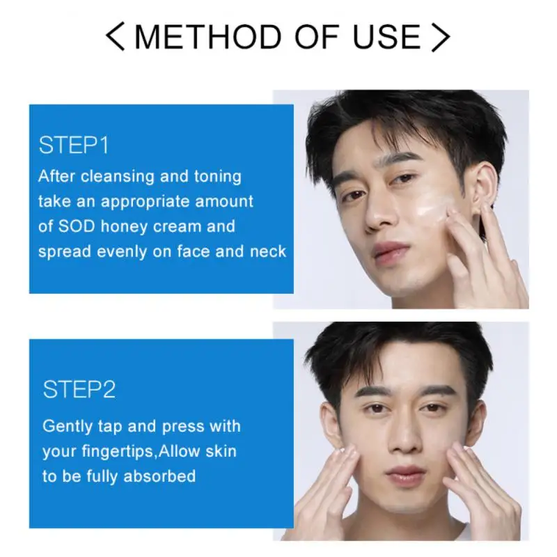 

UHC Men SOD Honey Astaxanthin Men Moisturizing Day Cream Anti-Aging Repair Cream Oil-control Whitening Acne Night Cream Skin Car