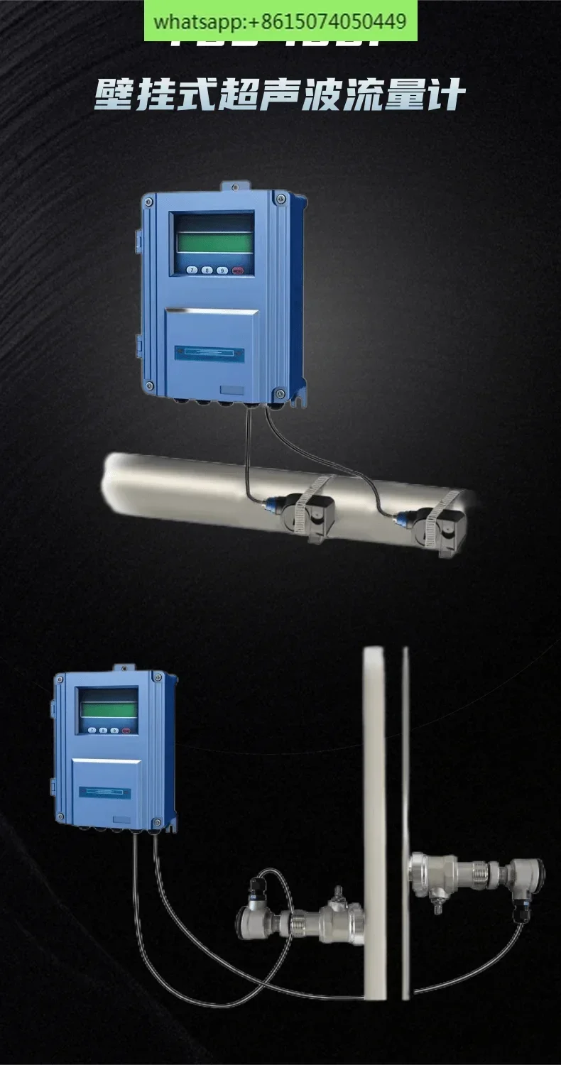TDS-100F настенный ультразвуковой расходомер/добавка/жидкий