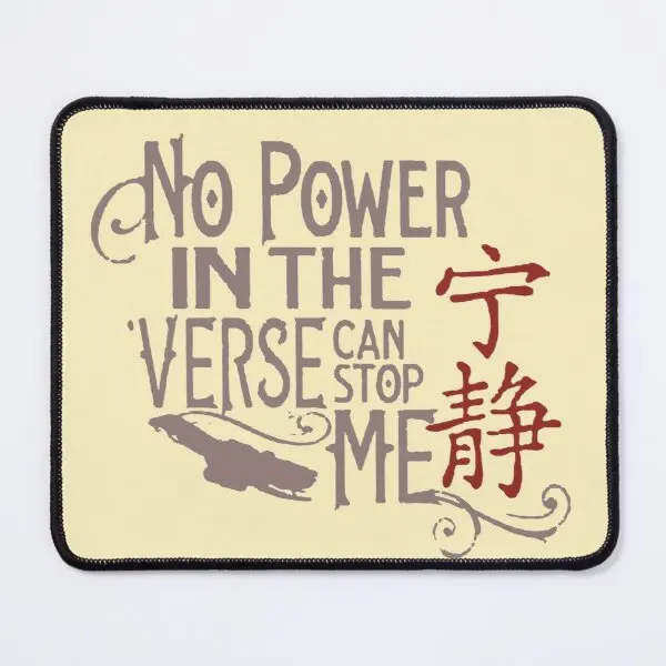 

Коврик для компьютерной мыши с принтом «No Power In The Verse»