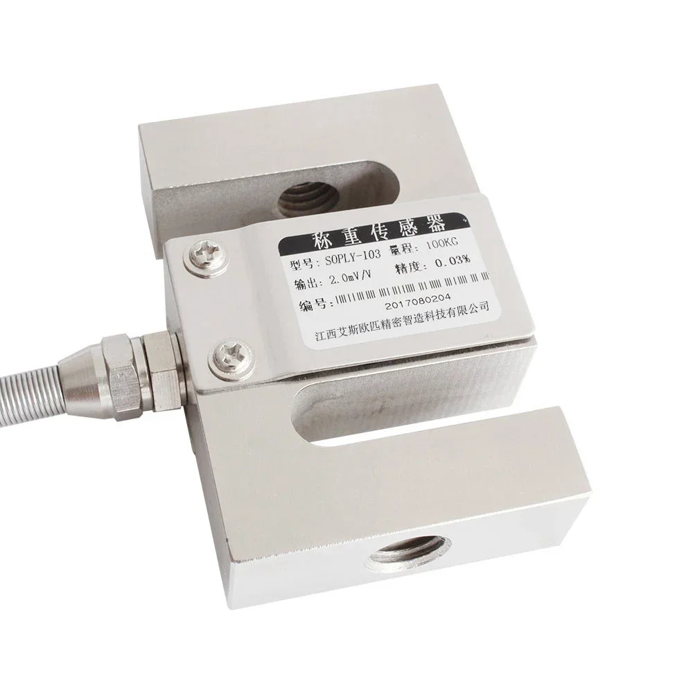 Датчик силы натяжения S Beam 20KN 30kN 50kN для ременных весов/бунщиков