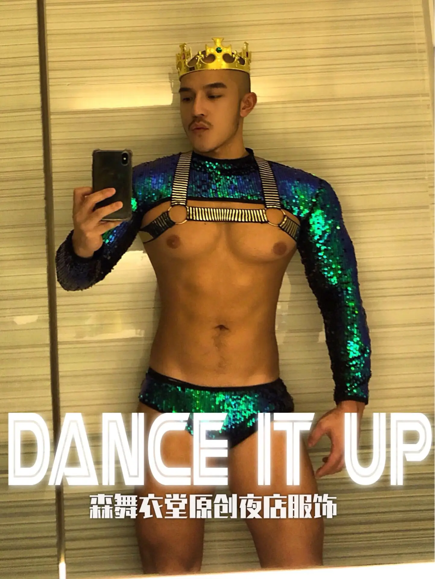 Мужская одежда для ночного клуба бара DS GOGO красочная зеленая сексуальная