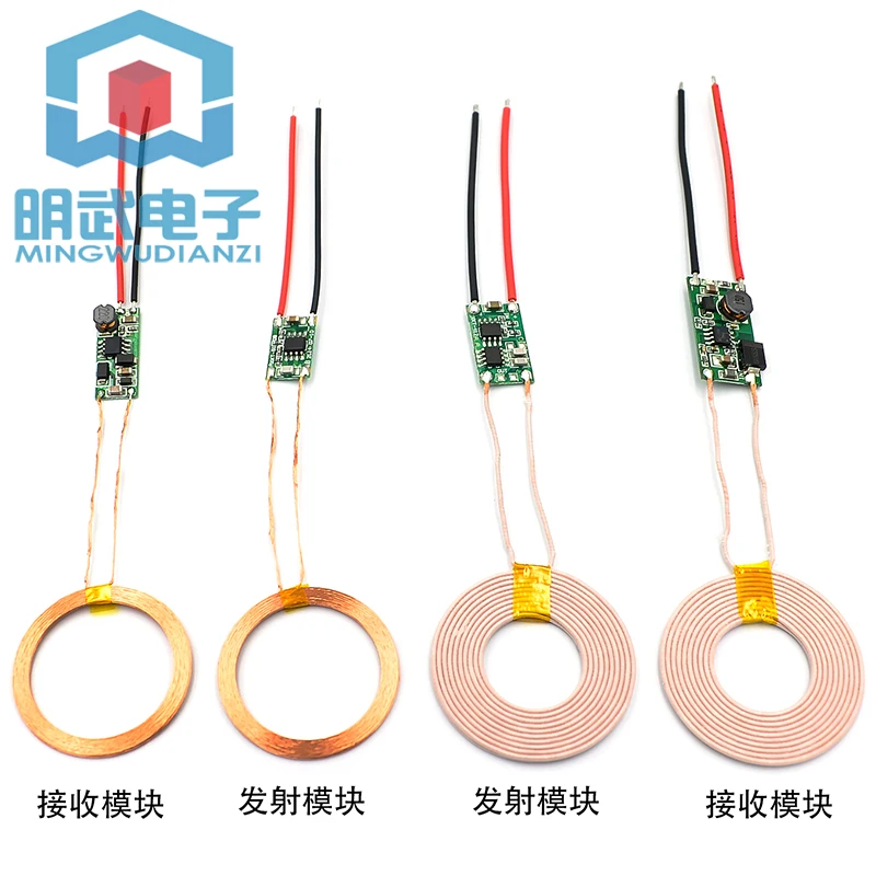 

5V1A/5V2A Wireless Power Supply Module Wireless Charging Transmitter Receiver Circuit Board