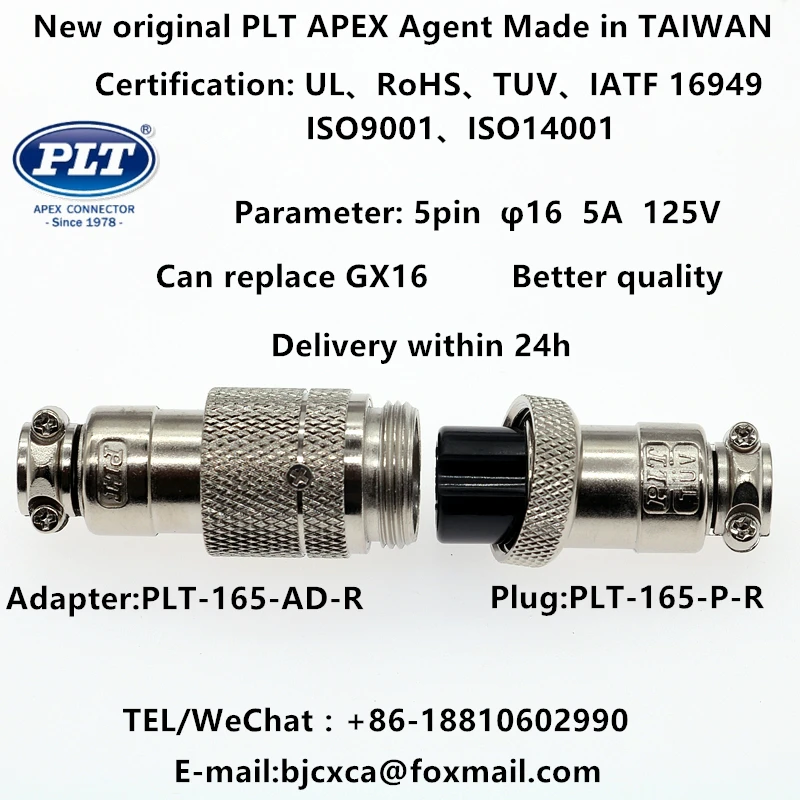 PLT-165-AD-R PLT-165-P-R APEX 5-контактный разъем папа-мамаφ16 Круглый авиационный адаптер