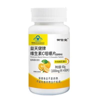 60 tabletsbottle3 bottles of vitamin c chewable tablets to supplement vitamin c free shipping