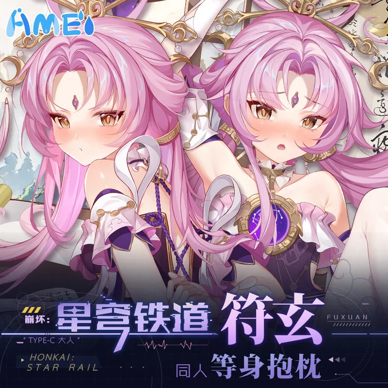 

Игровая девочка Fu Xuan Honkai: Star Rail Cosplay Otaku длинная подушка для обнимания Dakimakura Декоративная Подушка Рождественский подарок