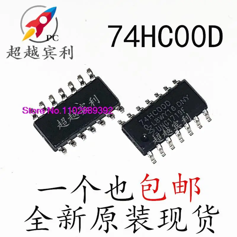 50 шт./партия 74HC00D SOP14 2