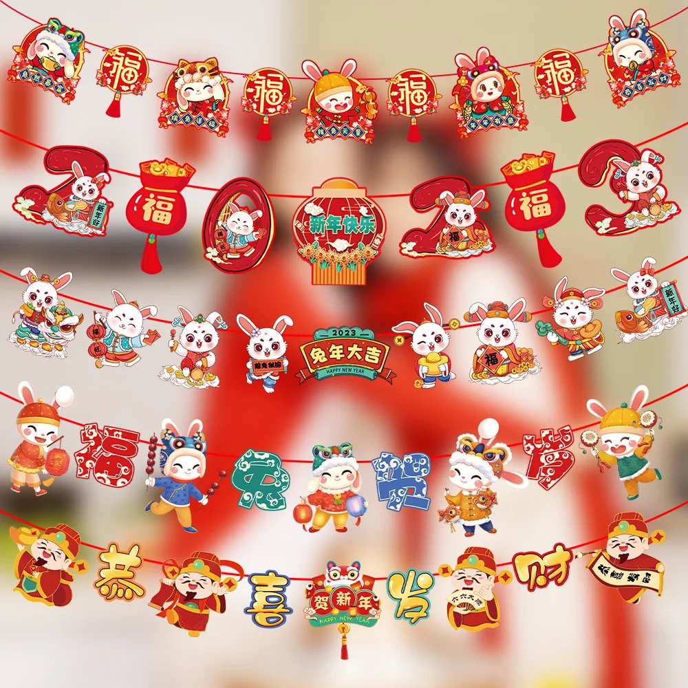 

Фон для вечерние графирования с изображением кролика