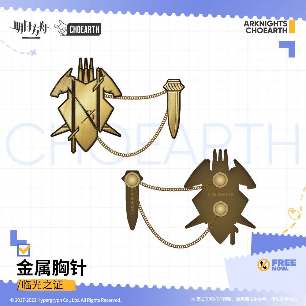 

Official Game Anime Arknights Nearl Theme Metal Badge Button Brooch Pins Cosplay Souvenir Collection Toys Clothes Decor Gifts