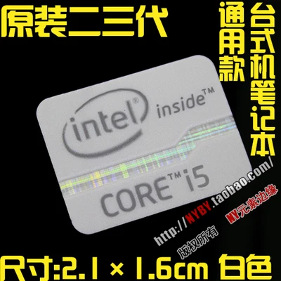 

Наклейка для ноутбука YONGYANFEI Core i5
