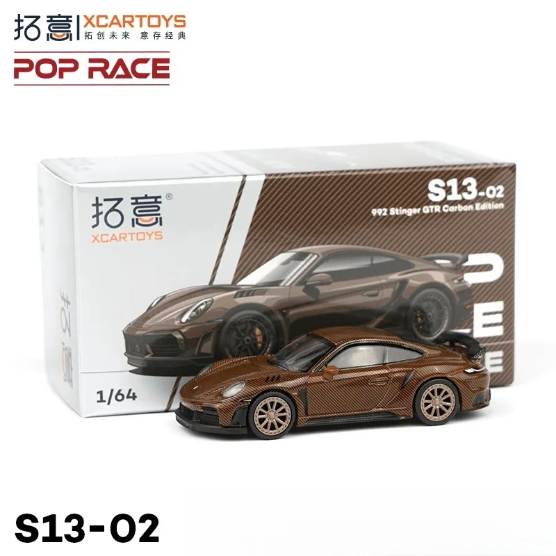 XCARTOYS 1/64 992 Stinger GTR Carbon Edition Модель из сплава детская коллекция декоративных игрушек