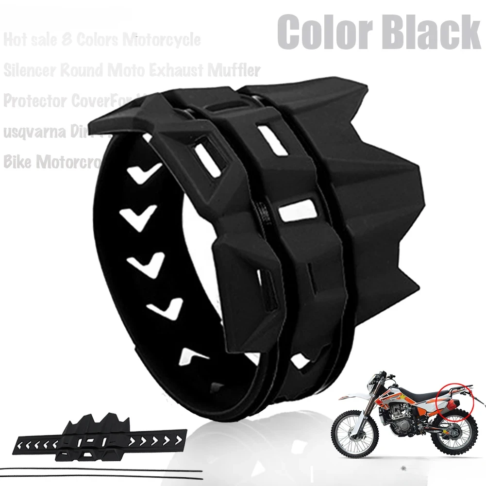 

Универсальная защитная крышка для выхлопных газов, защитный глушитель для мотоцикла, защита глушителя для KTM SX EXC мотоцикла, Кросса, грязи, питбайка