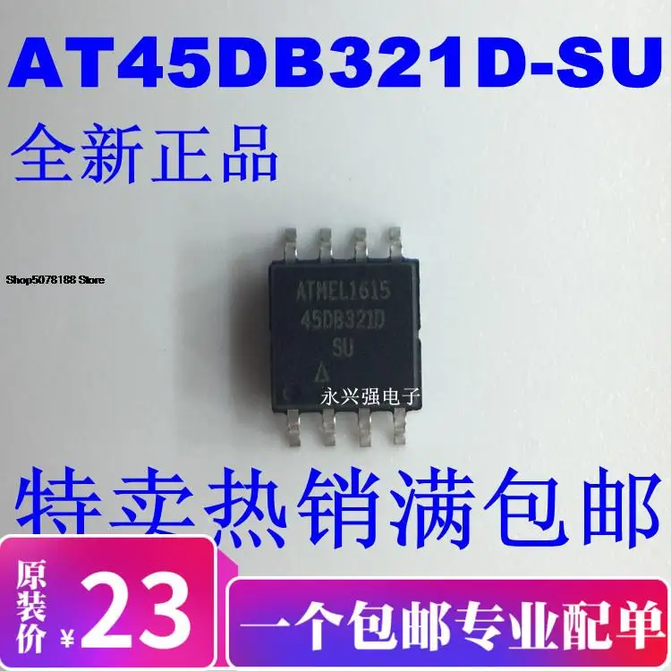 

AT45DB321D-SU