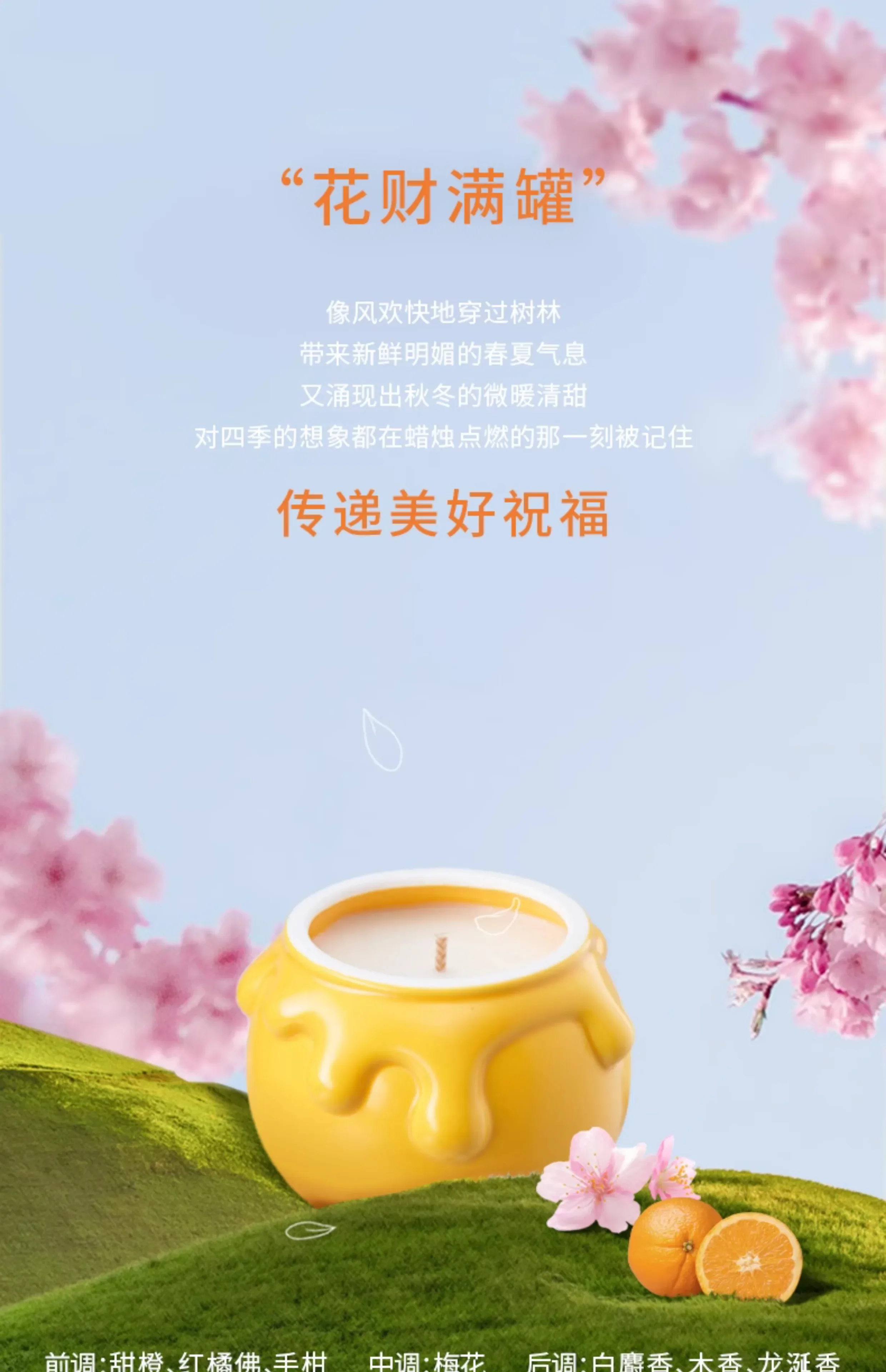 Точка пунктуации такая же ароматическая свеча Винни-Пух слоеный медовый горшок