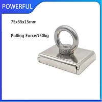 strong neodymium magnet 75x55x15mm search magnet fishing magnetic super powerful salvage magnet with ring 755515mm