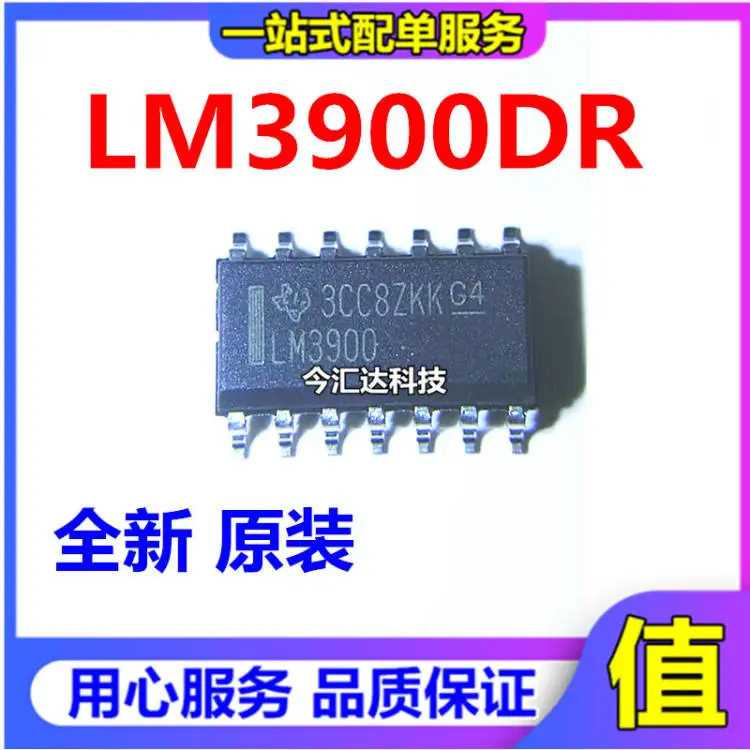 

30pcs original new 30pcs original new LM3900MSOP8 operational amplifier
