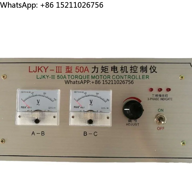 Фото LJKY- III 50A AC380V 3-фазный контроллер крутящего момента для машины для выдувания пленки, машины для изготовления пакетов №4