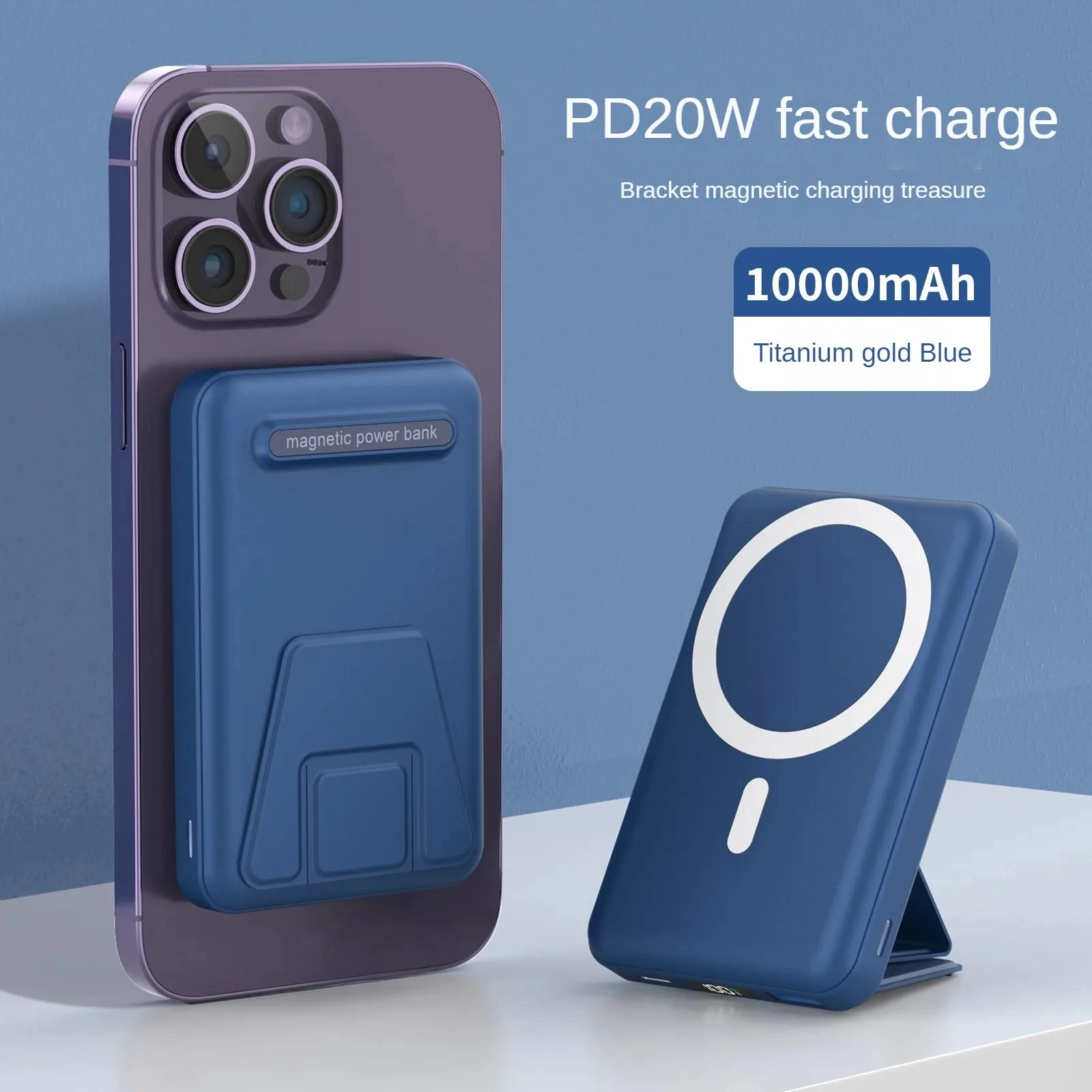 Магнитный беспроводной внешний аккумулятор 10000 мАч портативный PD 20 Вт быстрая