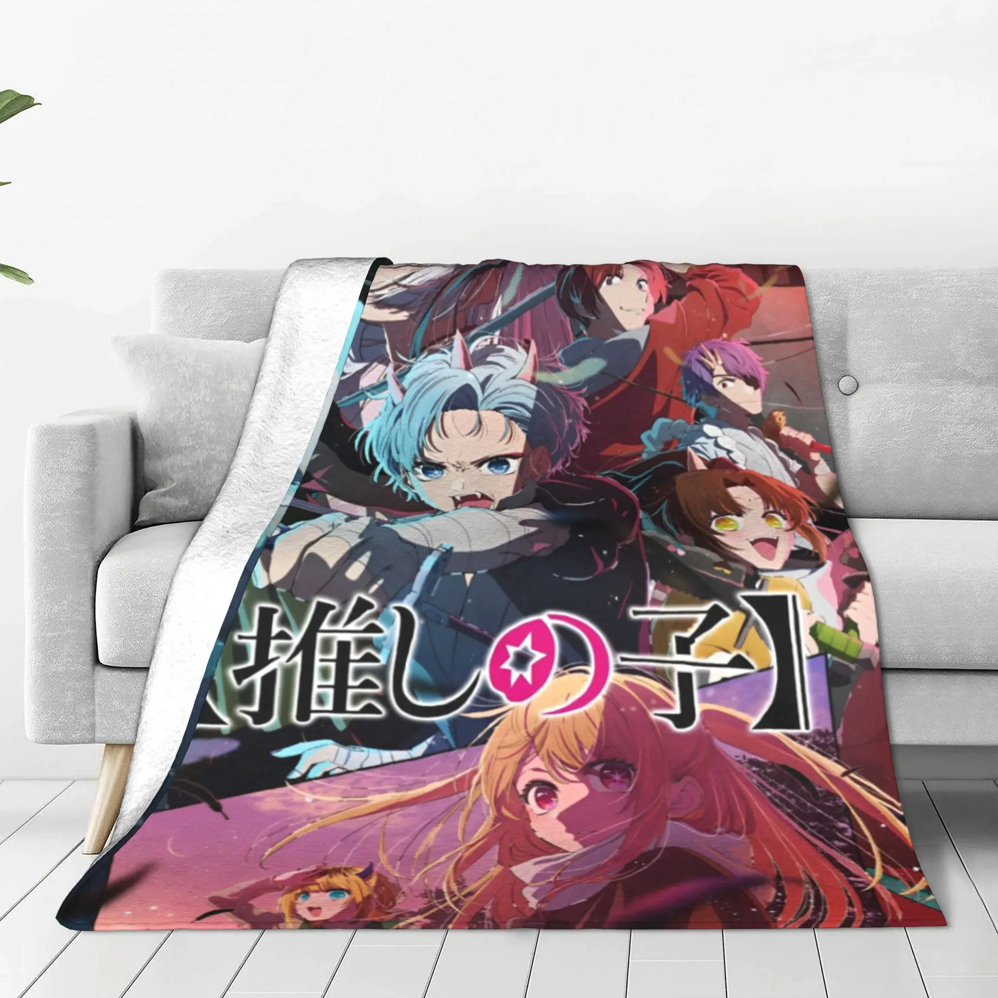 Oshi No Ko шерстяные одеяла японского аниме Hoshino Rubii потрясающее одеяло для кровати