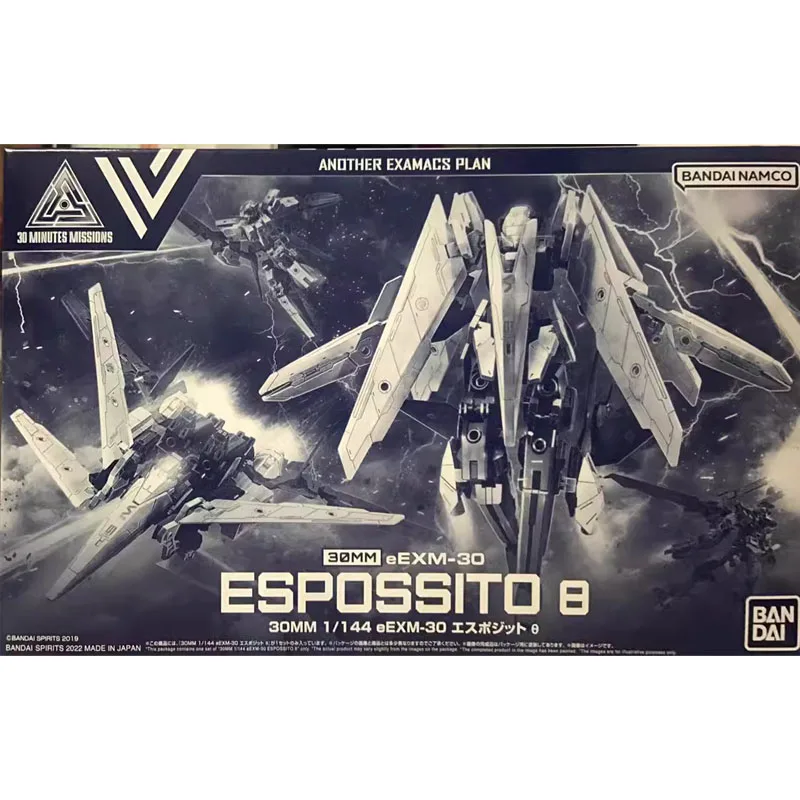 Оригинальная Подлинная 30-минутная модель из искусственной кожи аниме-модель Bandai