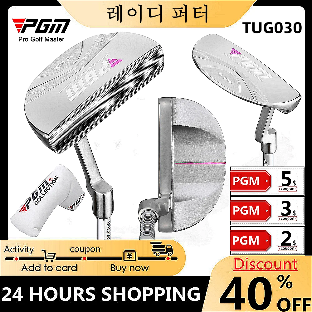 Golf Club Ladies Putter Small Semi-Circle Club Stainless Steel Beginner Golf Training Aids Low Center Of Gravity 골프 클럽 여성 퍼터