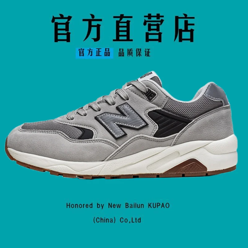 NEW BOLUNE NB Men and Women 580 Student Sports Couples Running shoes Men and women's N-line shoes