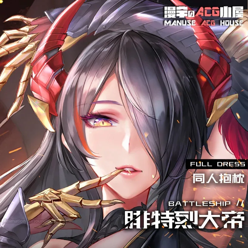 Azur Lane Dakimakura KMS Friedrich der Große наволочка для обнимания аниме тело 2WAY Peachskin Otaku косплей