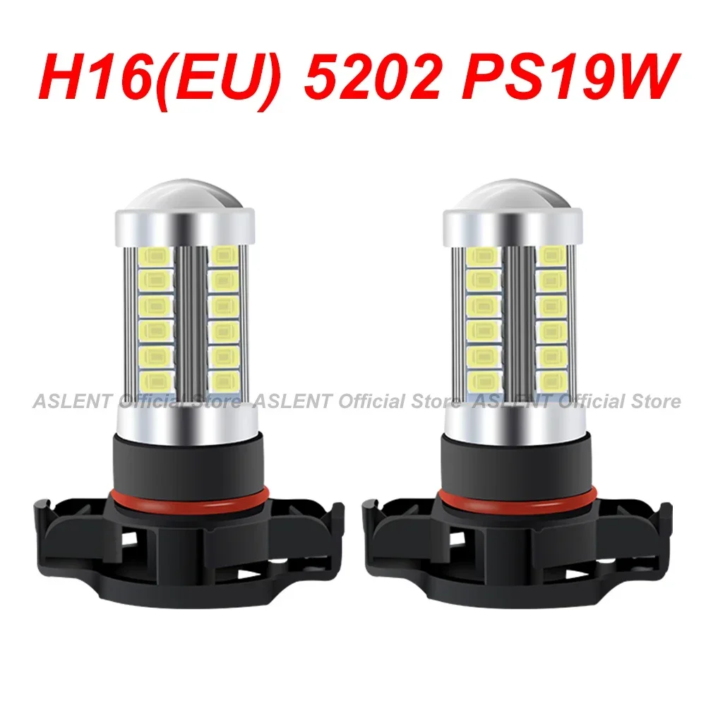 

2x PSX24W 2504 H16 5202 PS19W 9005 HB3 9006 HB4 H8 H11 H9 Светодиодная лампа P13W PSX26W Светодиодная лампа Автомобильные противотуманные фары Дневные ходовые огни