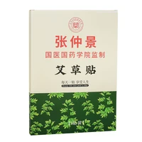 5 sticksbox chinese mugwort paste wormwood fat removing paste beauty navel stickers free shipping