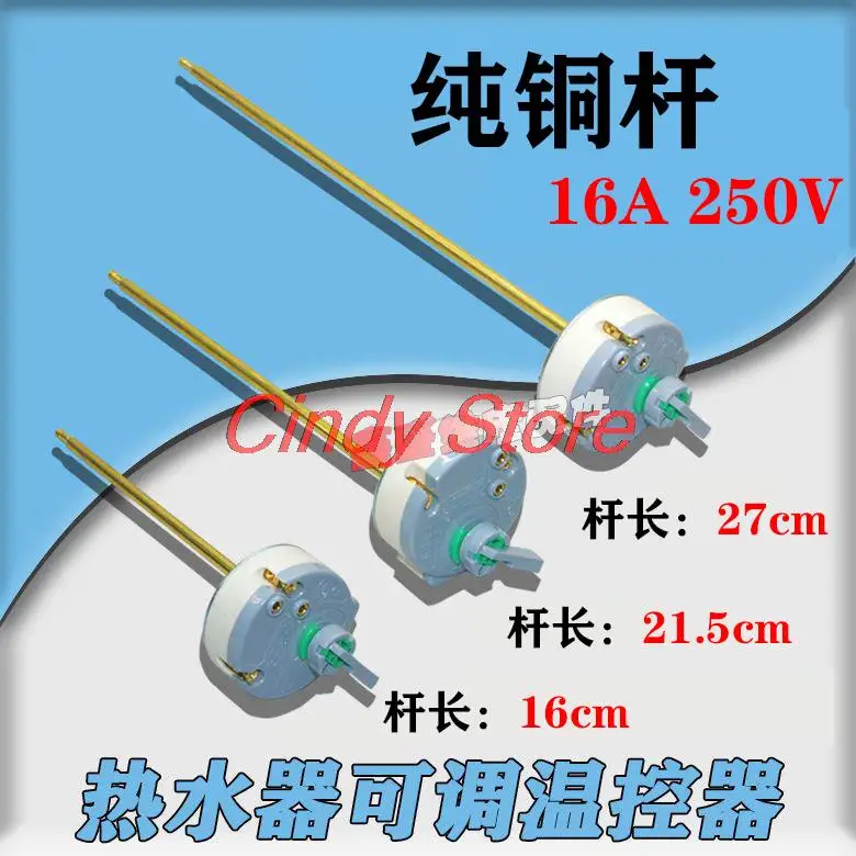 

250VAC 160/215/270mm Ariston Electric Water Heater Plug-in Thermostat - 30-80 Celsius Temperature Control Switch for Evaporator