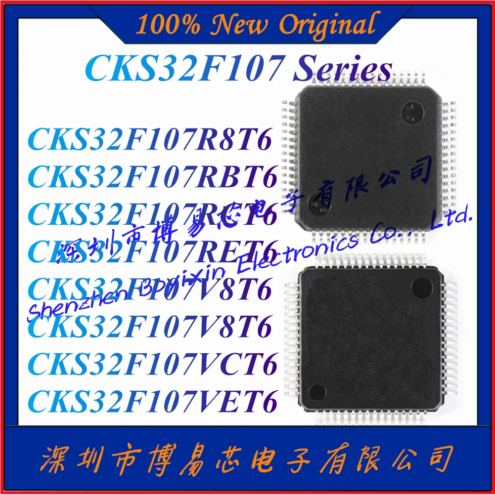 Новый CKS32F107R8T6 CKS32F107RBT6