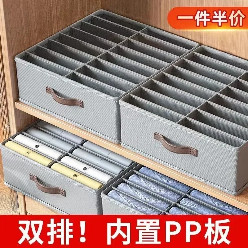 Ящик для хранения одежды органайзер брюк джинсов гардероба нижнего белья