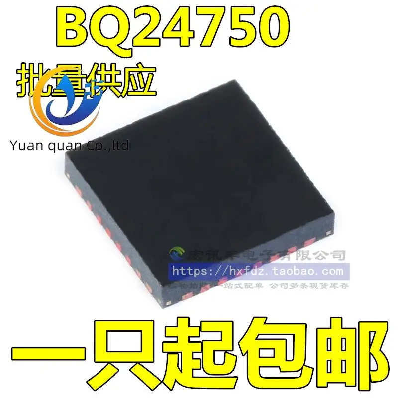

10 шт. Оригинальный Новый BQ24750RHDR BQ24750 QFN-28 управление зарядкой батареи