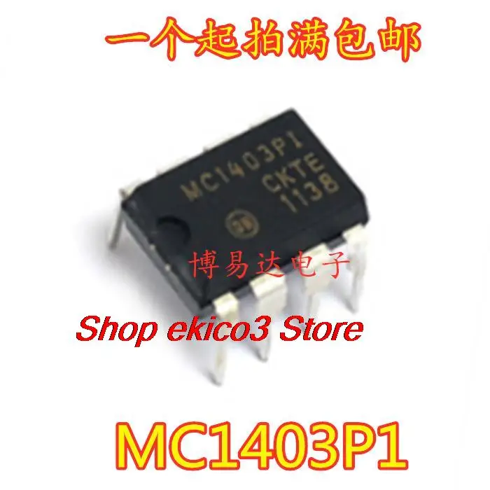 

10pieces Original stock MC1403P1 DIP-8 MC1403